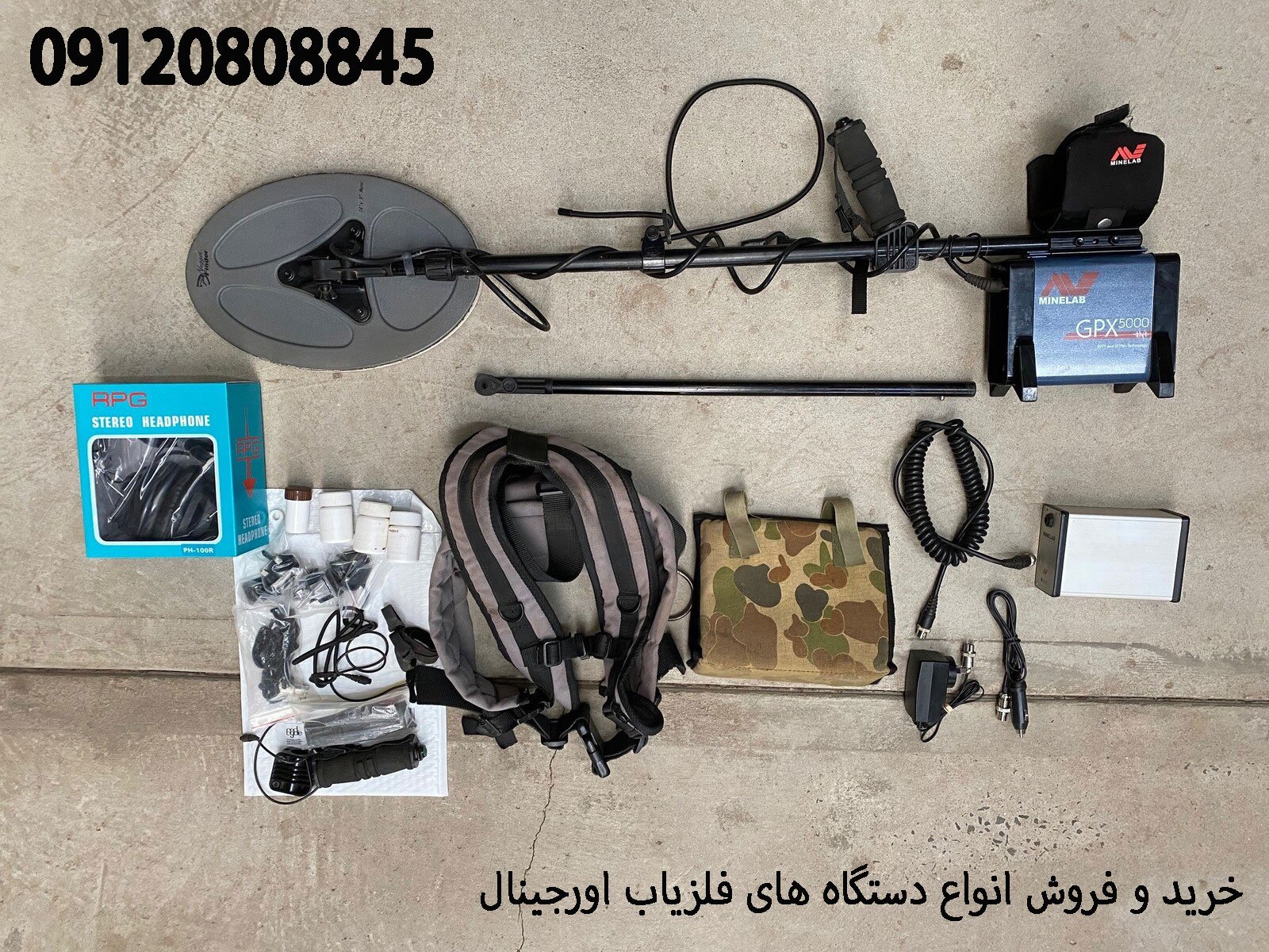 گنج-یاب-GPX-5000